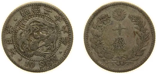 M25 (1892) 1 Yen small type, countermarked right (XF) - Osaka mint