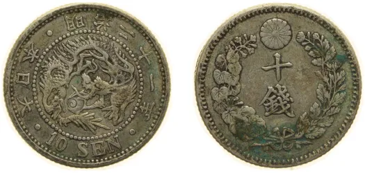 M25 (1892) 1 Yen small type, countermarked right (XF) - Osaka mint