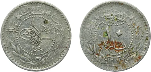 AH 1277//1 (1861) 10 Para - Abdulaziz (VF) - Konstantiniyye Mint