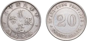 35 Yuan (Year of the Child) 1979 (PF) - China | Coins NB - Auction
