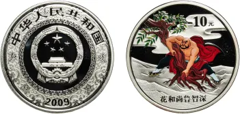 1890-1908 20 Cent /Fen - Guangxu (PCGS AU 55) - China | Coins NB 1890-1908 20 Cent /Fen - Guangxu (PCGS AU 55) - China | Coins NB