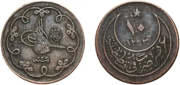 Kurus - Mahmud II AH 1223//26 (1833) (XF) - Konstantiniyye Mint
