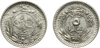 Kurus - Mahmud II AH 1223//26 (1833) (XF) - Konstantiniyye Mint