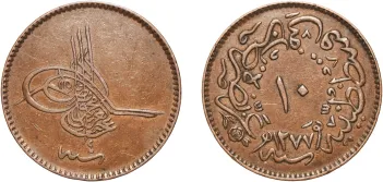 Kurus - Mahmud II AH 1223//26 (1833) (XF) - Konstantiniyye Mint