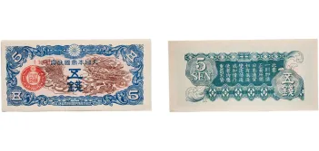 1972 1 Dollar - Elizabeth II (1st portrait) (UNC) - China | Coins