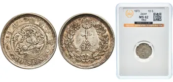 M3 (1870) 年三治明 1 Yen - Meiji (NGC AU 53) - Japan | Coins NB