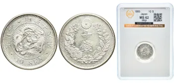 1859-1868 1 Bu Gin (Ansei) (NGC MS 64) - Japan | Coins NB