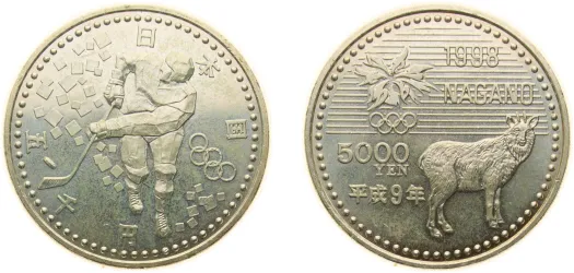 1859-1868 1 Bu Gin (Ansei) (NGC MS 64) - Japan | Coins NB