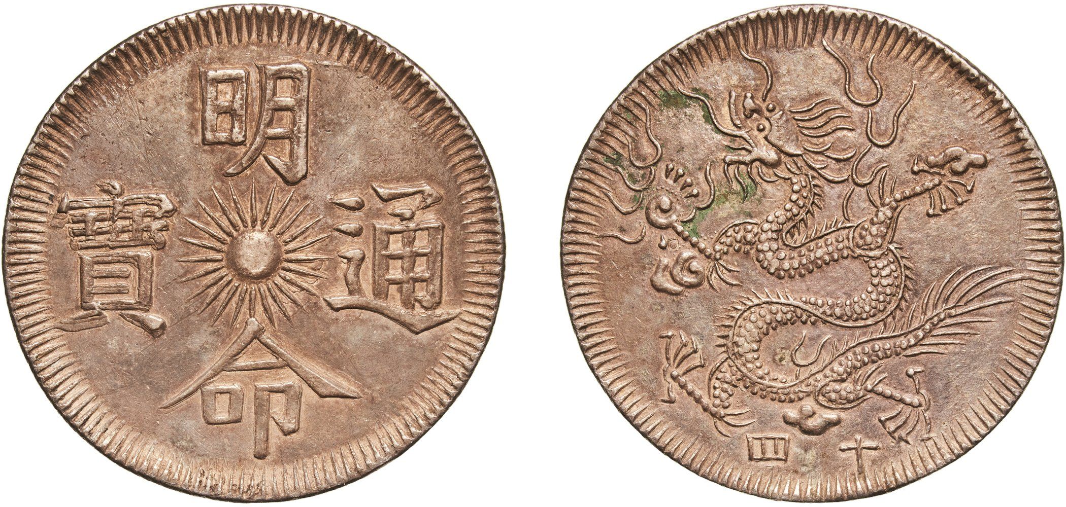 CoinsNB Auctions