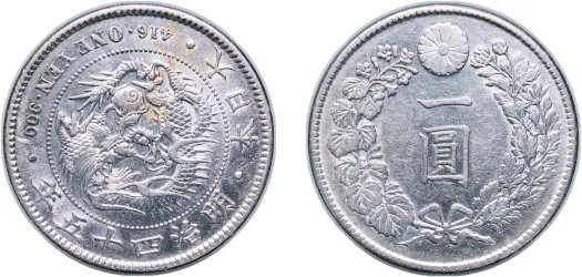 M25 (1892) 1 Yen small type, countermarked right (XF) - Osaka mint
