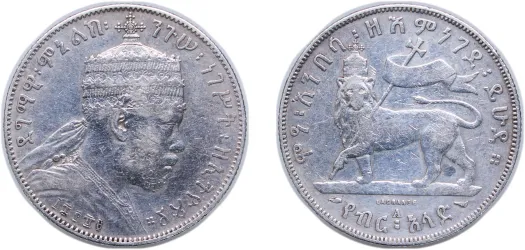 EE 1889 (1897) A ¼ Birr - Menelik II (VF) - Paris Mint - Ethiopia