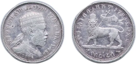 EE 1889 (1897) A ¼ Birr - Menelik II (VF) - Paris Mint - Ethiopia