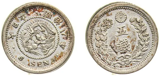 M25 (1892) 1 Yen small type, countermarked right (XF) - Osaka mint