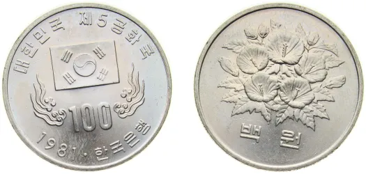 100 Won 1988 (UNC) - Korea Minting and Security Printing
