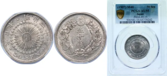 1 Yen - Meiji (large type) M20 (1887) 年十二治明(XF) - Japan