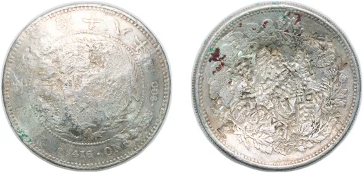Yen様 リクエスト 7点 まとめ商品 500 Yen - Shōwa 57 (1982) (UNC) - Japan Mint - Japan | Coins NB