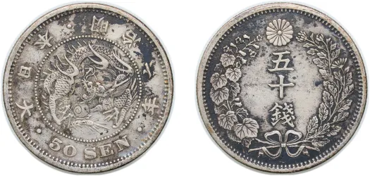 1859-1868 1 Bu Gin (Ansei) (NGC MS 64) - Japan | Coins NB