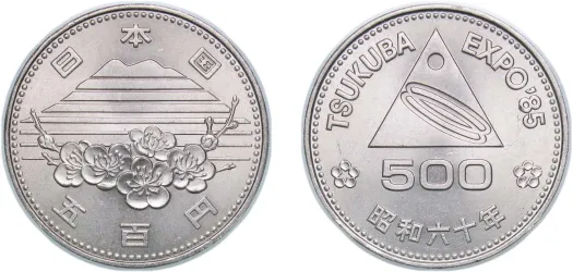 1 Yen - Meiji (large type) M20 (1887) 年十二治明(XF) - Japan