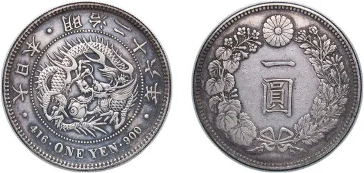 M25 (1892) 1 Yen small type, countermarked right (XF) - Osaka mint
