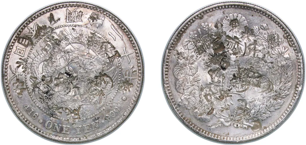 1 Yen - Meiji (large type) M20 (1887) 年十二治明(XF) - Japan