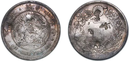 1 Sen - Taishō 1916 (年五正大) (XF) - Japan Mint - Japan | Coins