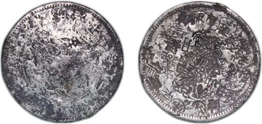 S50 (1975) 昭和五十年 10 Yen - Shōwa (Smooth edge) (UNC) - Japan