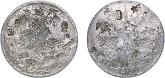 1806 TH 8 Reales - Carlos IV (VF) - Mexico City Mint - Mexico