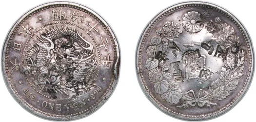 1859-1868 1 Bu Gin (Ansei) (NGC MS 64) - Japan | Coins NB