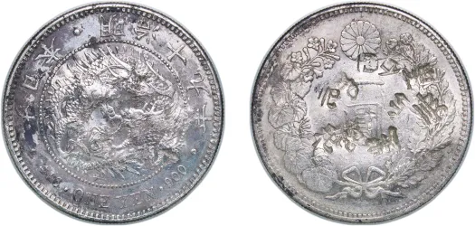 【NGC MS64】安政一分銀（1859〜1868） 1859-1868 1 Bu Gin (Ansei) (NGC MS 64) - Japan | Coins NB