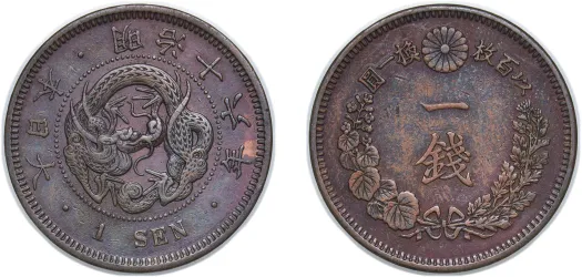 1859-1868 1 Bu Gin (Ansei) (NGC MS 64) - Japan | Coins NB