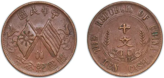35 Yuan (Year of the Child) 1979 (PF) - China | Coins NB - Auction