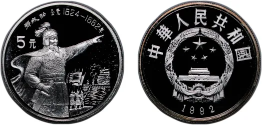 5 Dollars - Elizabeth II (3rd portrait) 1989 (UNC) - Royal Mint 5 Dollars - Elizabeth II (3rd portrait) 1989 (UNC) - Royal Mint