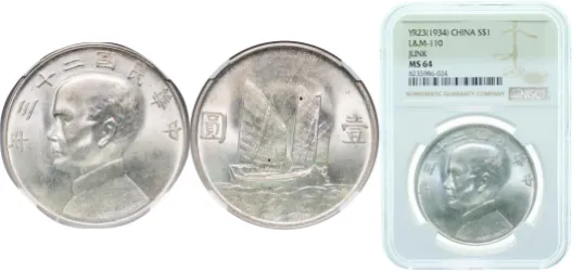 1 Yuan (
