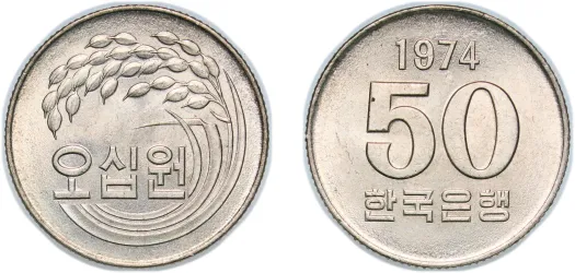 1 Won 1969 (UNC) - Korea Minting and Security Printing Corporation