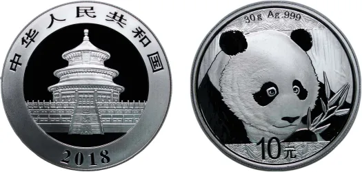 1 Yuan 1995 (UNC) - People's Republic of China | Coins NB