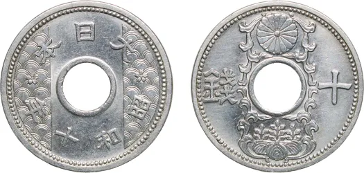 50 Yen - Shōwa 55 (1980) (UNC) - Japan Mint - Japan | Coins NB