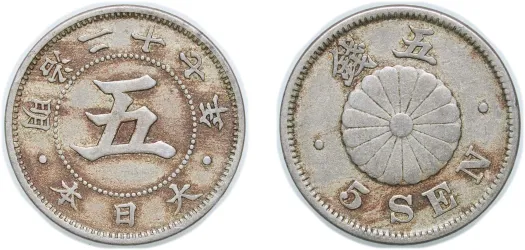 1 Yen - Meiji (large type) M20 (1887) 年十二治明(XF) - Japan