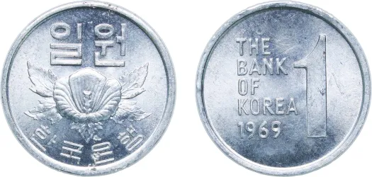 1138.　激レア　ミントエラー　？　1969年　韓国　1ウォン　 1 Won 1969 (UNC) - Korea Minting and Security Printing Corporation