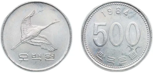 1 Won 1969 (UNC) - Korea Minting and Security Printing Corporation