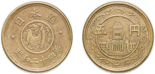 （はだしじゃないゲン）（1943年 ）エクアドル 5スフレ 銀貨 Yahoo!オークション - 「エクアドル 銀貨」の落札相場・落札価格