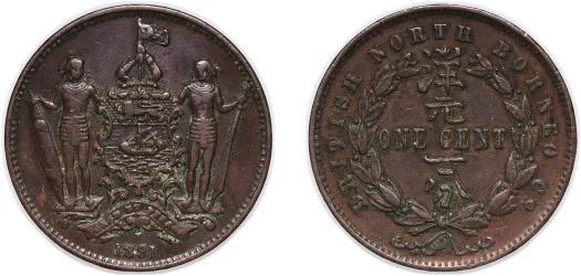 1937 H 1 Cent - Charles V. Brooke Rajah (UNC) - British Malaysia