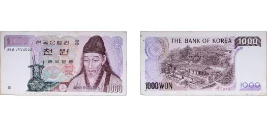 1 Won 1969 (UNC) - Korea Minting and Security Printing Corporation