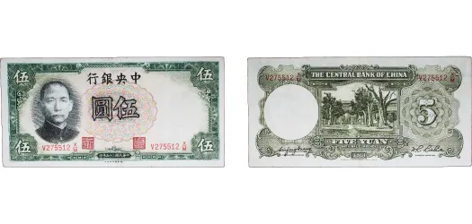 ▽Cc右1064 海外紙幣ピン札BANKNOTES F~EF 世界の紙幣各種 世界の紙幣 BANKNOTES WORLD OF LOT | 貨幣博物館 72点 NATIONS OF コレクション