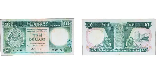 ▽Cc右1064 海外紙幣ピン札BANKNOTES OF NATIONS 72点 1972 1 Dollar - Elizabeth II (1st portrait) (UNC) - China | Coins