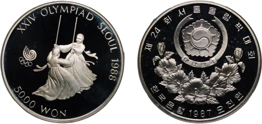 100 Won 1988 (UNC) - Korea Minting and Security Printing