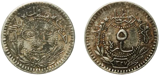 Kurus - Mahmud II AH 1223//26 (1833) (XF) - Konstantiniyye Mint