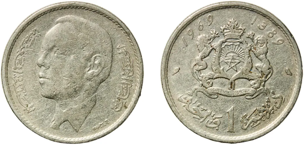 1 Dirham - Hassan II (1st portrait) AH 1389 (1969) (VF) - Paris