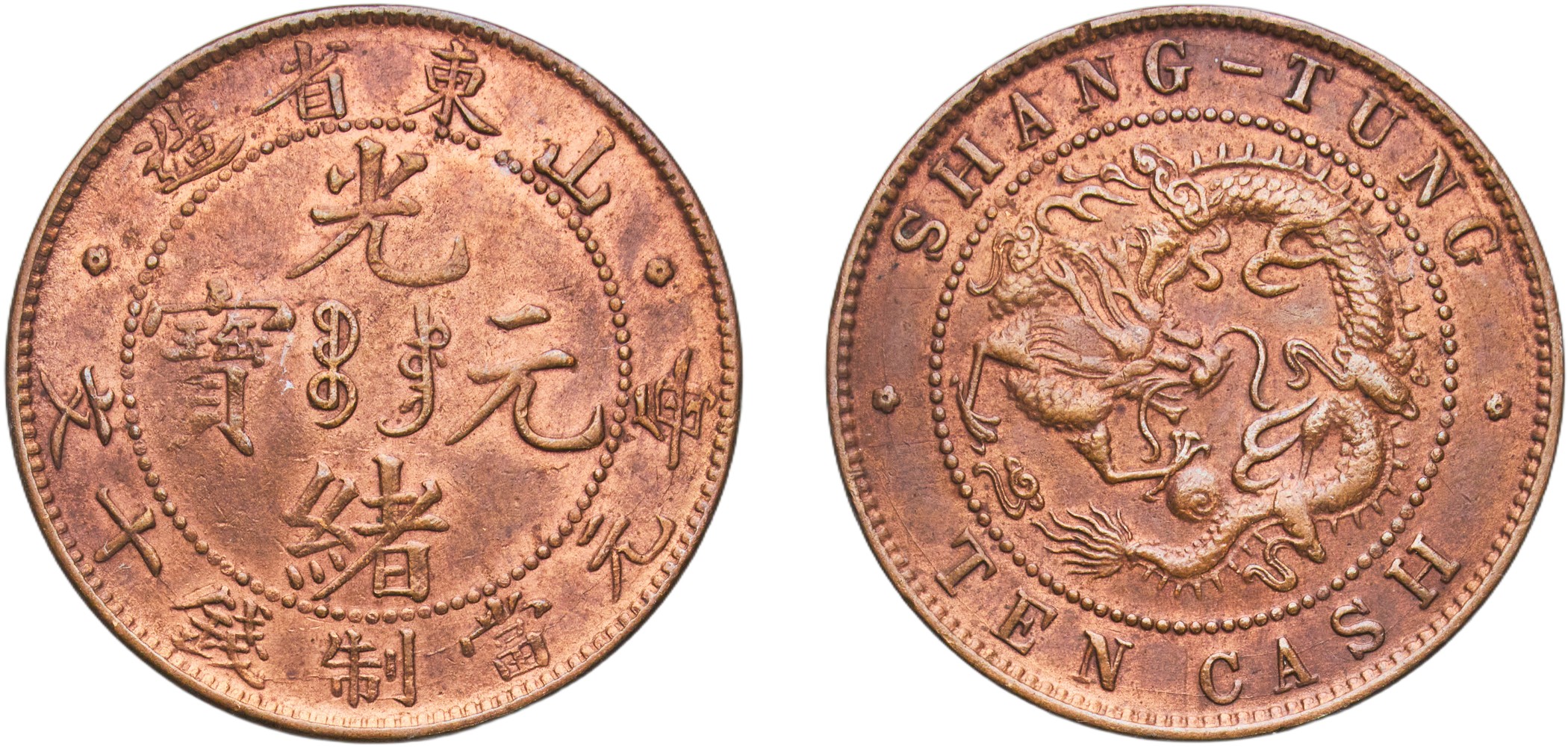 人文 marquiscount CoinsNB Auctions
