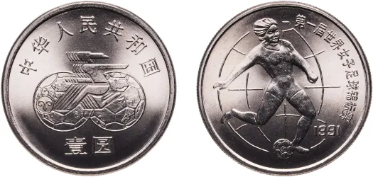 1 Yuan / Dollar (Sun Yat-sen bust Memento: Birth of the Republic