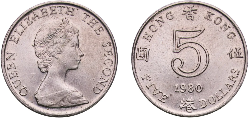 5 Dollars - Elizabeth II (2nd portrait) 1980 (UNC) - Royal Mint